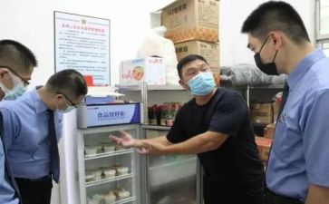 银行网点员工述职报告8篇