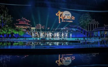 公司晚会活动策划5篇