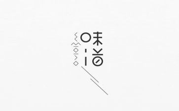 爱的味道作文模板6篇
