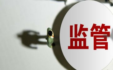 违规自查报告模板7篇