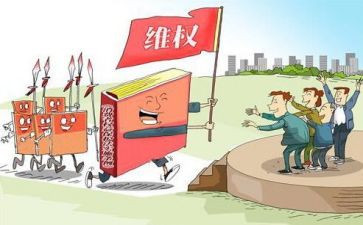 维护国家安全心得7篇