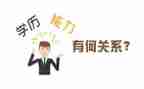 微能力培训总结6篇