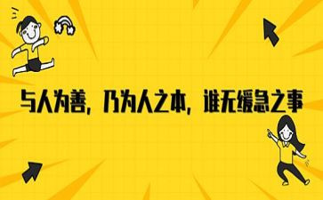 孝,为人之本作文优秀7篇