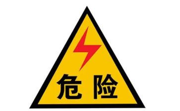 2024年危险品运输合同5篇