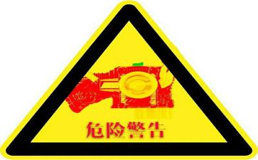 2024年危险品运输合同最新6篇