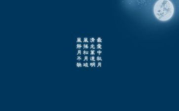活动总结的文字5篇