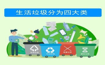社区无垃圾工作总结6篇