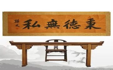 爱是无私的奉献作文推荐7篇