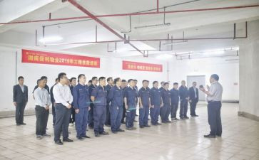 物业工程年工作计划通用6篇