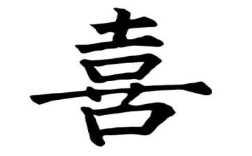我最喜欢的春节作文300字6篇