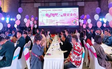 520相亲活动总结6篇