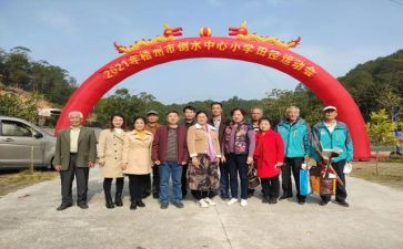918学校活动方案8篇