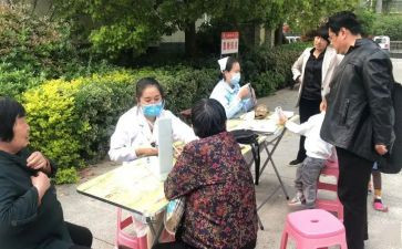 儿童在小区活动方案8篇