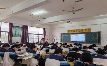 比较数的大小数学教案通用6篇