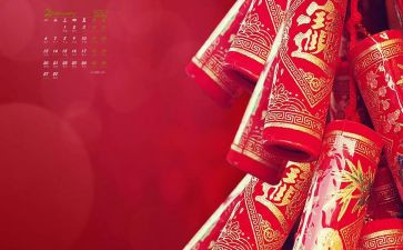 新的一年工作计划优秀8篇