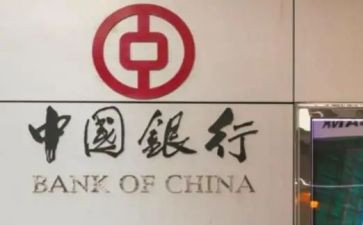 竞聘副行长演讲稿推荐6篇