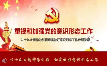 形态工作总结推荐8篇
