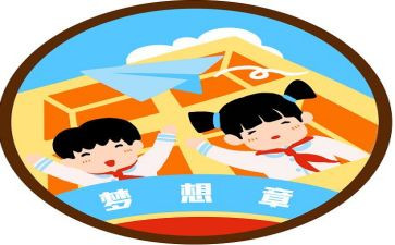 我心愿的作文600字8篇