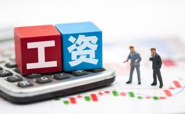 调整薪资申请书通用6篇