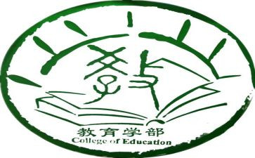 中学部工作计划7篇
