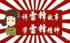 学雷锋活动的活动总结推荐6篇