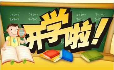 中班教学下学期工作总结模板5篇
