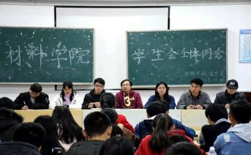 学生会年终总结范文5篇