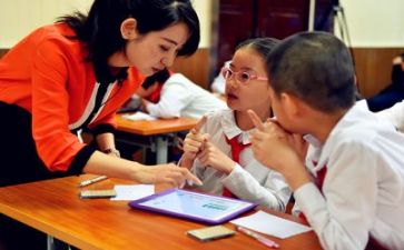 学习域的心得体会精选7篇