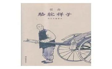 牛的样子作文通用7篇