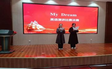 演讲社社长竞选演讲稿优质7篇
