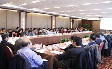 语文研讨会心得8篇