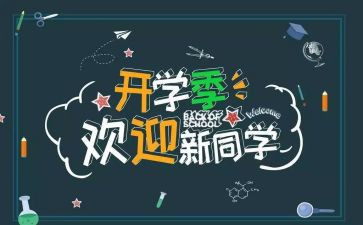 迎新年联欢活动方案精选5篇