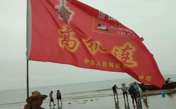 英雄精神心得6篇