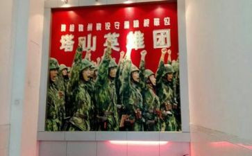 英雄教案7篇