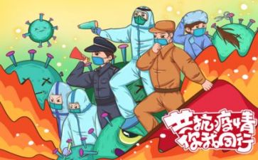 疫情全年工作总结8篇