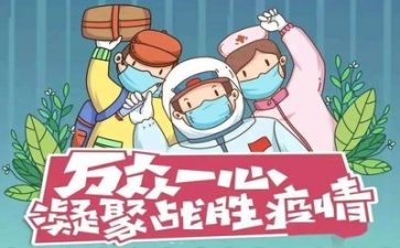 护士疫情述职报告范文8篇