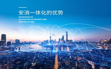 后向一体化心得体会8篇