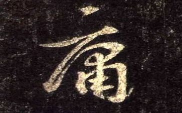 治理庸工作总结精选7篇