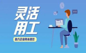 试用工作心得体会优质5篇