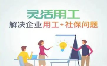 选拔任用工作报告5篇