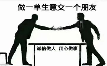 新教材的使用心得6篇