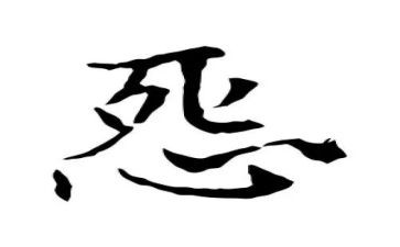 抱怨信作文6篇