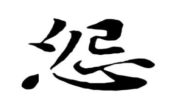 抱怨信作文参考7篇