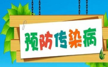 预防溺水班会教案7篇