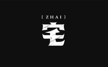 2024年农村宅基地买卖合同8篇