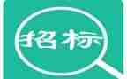 招标师的个人总结6篇