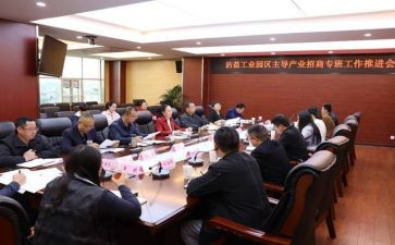 招商股工作总结5篇