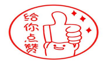 我真棒作文500字6篇