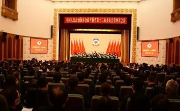 村政协委员的述职报告8篇