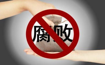 使整治工作总结模板8篇
